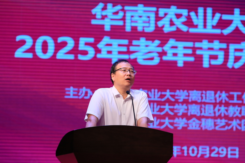 情暖重阳，银发增辉：学校举行2...